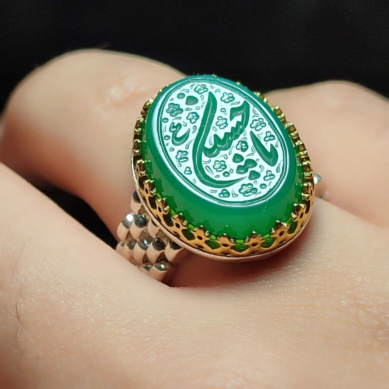 انگشتر نقره باسنگ عقیق سبز حکاکی یاحسین (ع) کد 2740