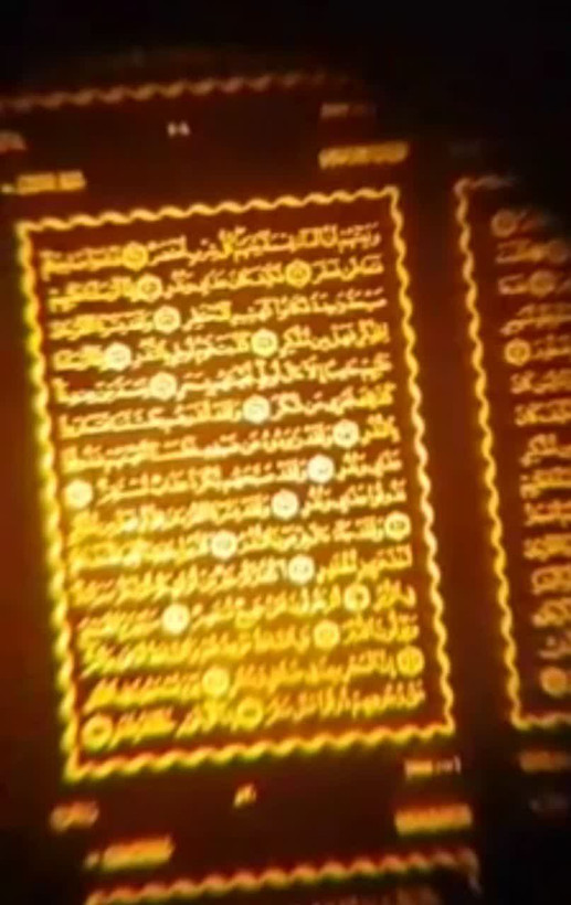 نگین عقیق یمن پرتغالی درجه یک + حکاکی کامل قرآن قابل دیدن با میکروسکوپ