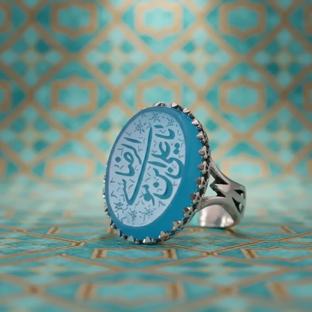 انگشتر نقره عقیق آبی یا علی بن موسی الرضا (ع) - تجلی عشق و اقتدار کد 3898