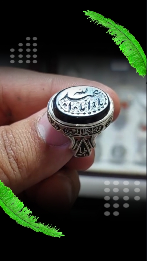 خرید انگشتر عقیق مشکی حکاکی یا اباعبدالله (ع)؛ رکاب اصیل چهارسلام کد 2383