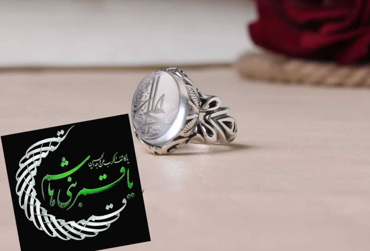 انگشتر در نجف با حکاکی "یا علی" و رکاب هنری برگی: تلاقی پاکی و ولایت کد 2094