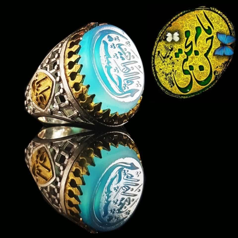 انگشتر نقره عیار925 (قسمت زرد رنگ برنج هست و رنگ ثابت نگین عقیق ابی متن حکاکی یا امام حسن