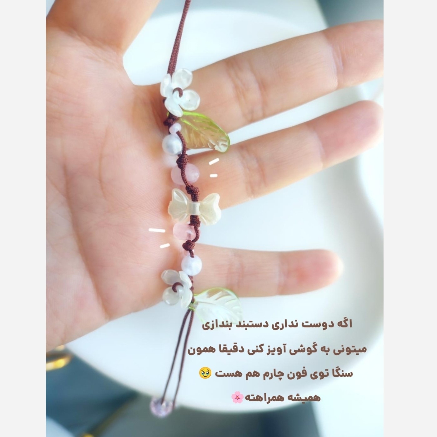 ست فونچارم و دستبند پینترستی وایب جنگل و دشت گل بهاری با سنگ اصل رز کوارتز
