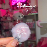 هایلایتر توپی پرنسسی پاپیونی الماسی پشمالویی پینترستی کیوت فانتزی گوگولی صورتی