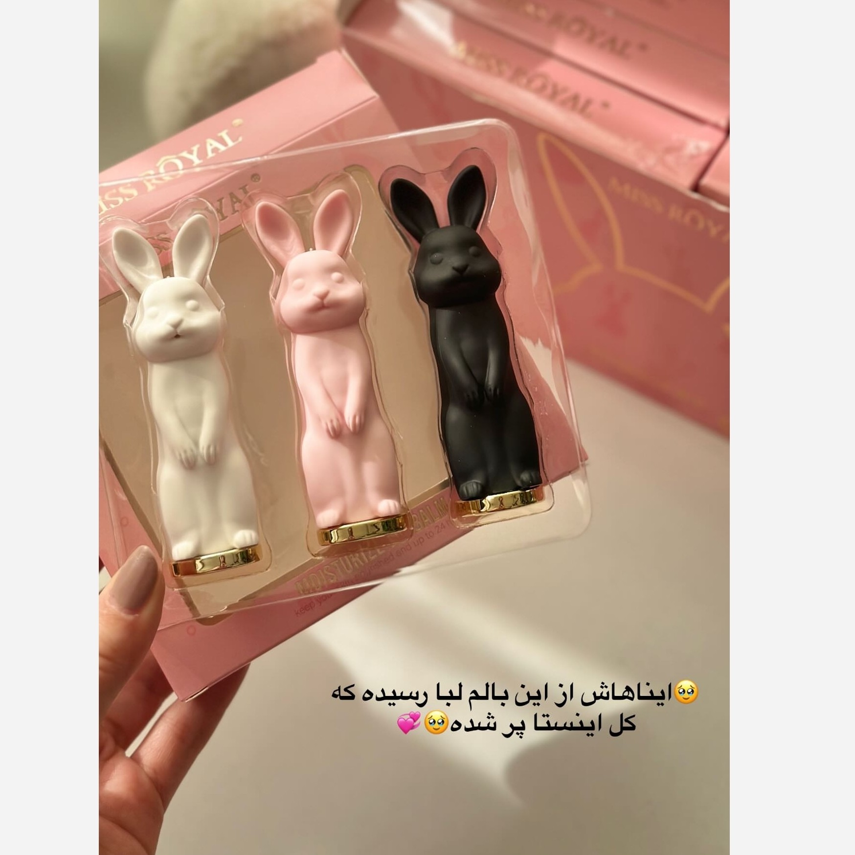 بالم لب کره ای پینترستی خرگوشی فانتزی کیوت بانی خرگوشه فیگور خرگوش بالم لب لاکچری خاص جذاب