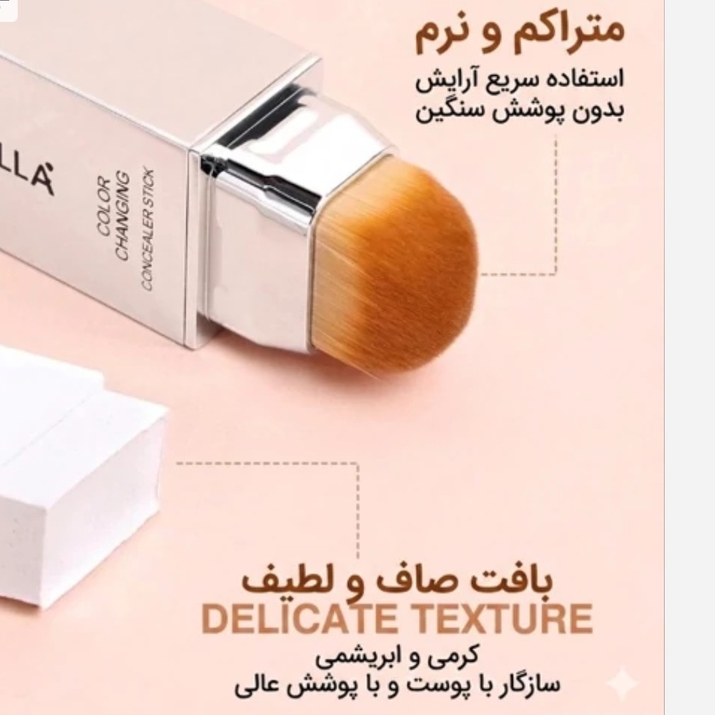 کرم پودر کره ای سی سی کرم بی بی کرم رنگ نچرال طبیعی روشن کننده سفید کننده فوری ضد آب راز پوست کره ای ها
