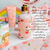 لوسیون بدن هلو خوشبو کننده آبرسان جوانساز و نرم کننده پوست مرطوب کننده خوشبو کننده بدن لطافت بخش رایحه عالی