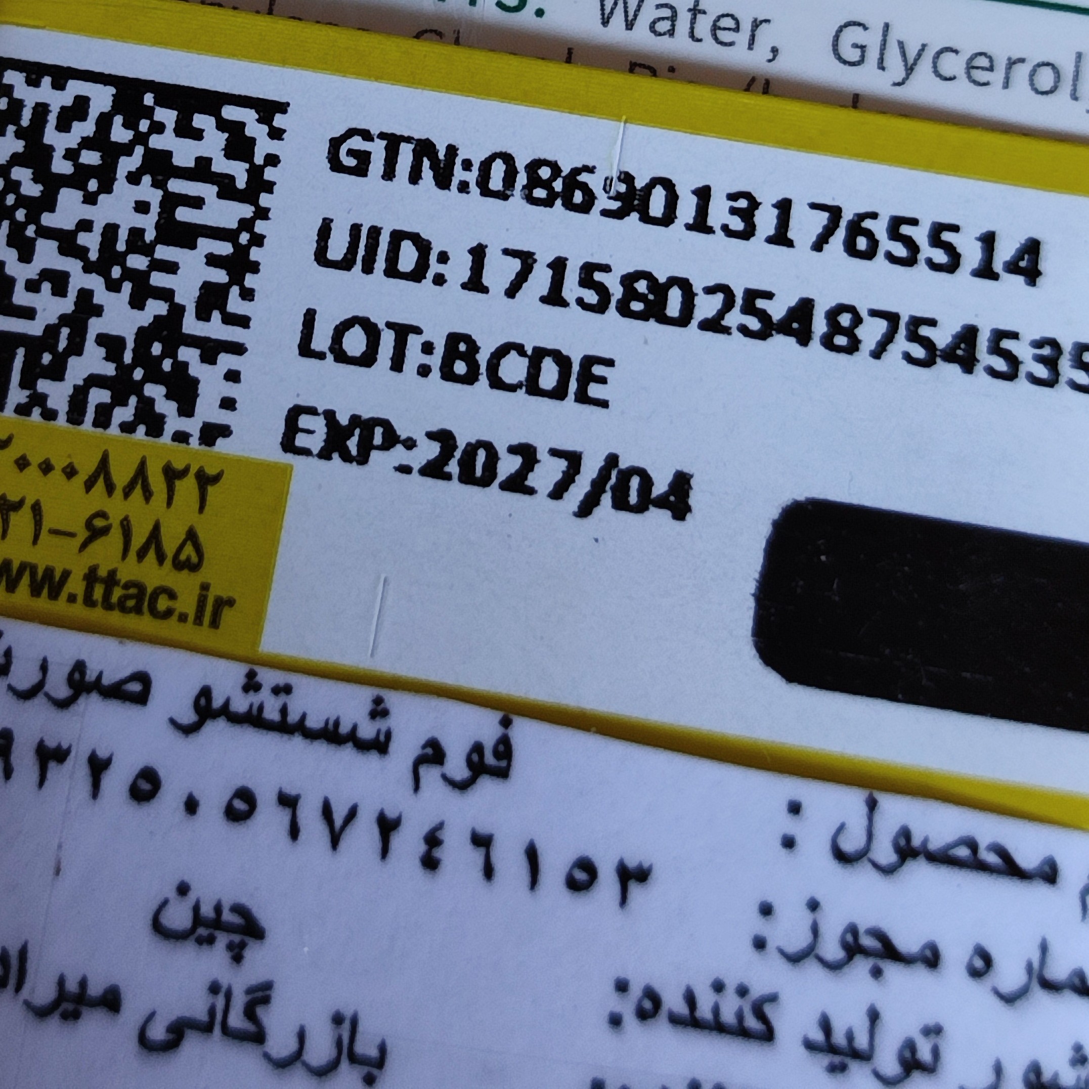 فوم شستشو صورت براشدار توت فرنگی سیلیکونی فیش واش دار شوینده پوستی طرح توتفرنگی فانتزی کیوت دخترانه