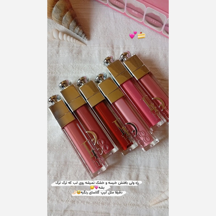 برق لب رژ خیس شیشه ای دوپ دوروهو شاین ریز لیپگلاس پینترستی فانتزی کیوت فوق العاده خوشبو و خوشکل مناسب کادو هدیه
