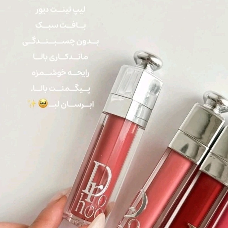 برق لب رژ خیس شیشه ای دوپ دوروهو شاین ریز لیپگلاس پینترستی فانتزی کیوت فوق العاده خوشبو و خوشکل مناسب کادو هدیه