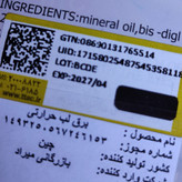برق لب شاین لیپگلاس اکلیلی کره ای پینترستی با خواص تقویتی حاوی روغن طبیعی نرم کننده و آبرسان لب