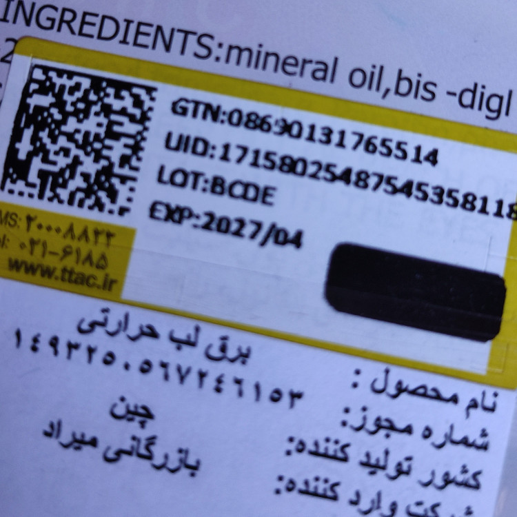 برق لب شاین لیپگلاس اکلیلی کره ای پینترستی با خواص تقویتی حاوی روغن طبیعی نرم کننده و آبرسان لب