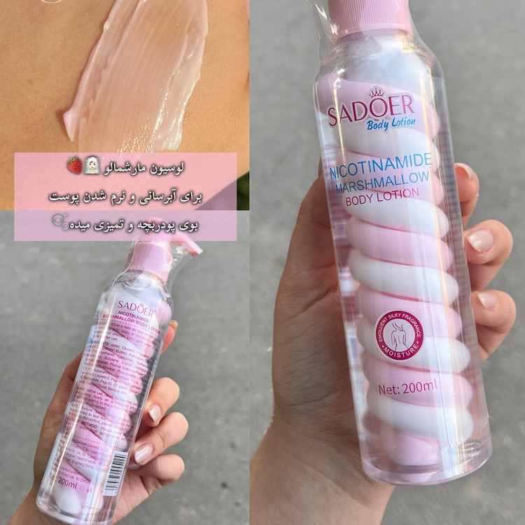 کرم دست لوسیون بدن مارشمالو پاستیلی رایحه ملیح خوردنی شاداب کننده و سفید کننده پوست روشن کننده جوانساز آبرسان نرم کننده