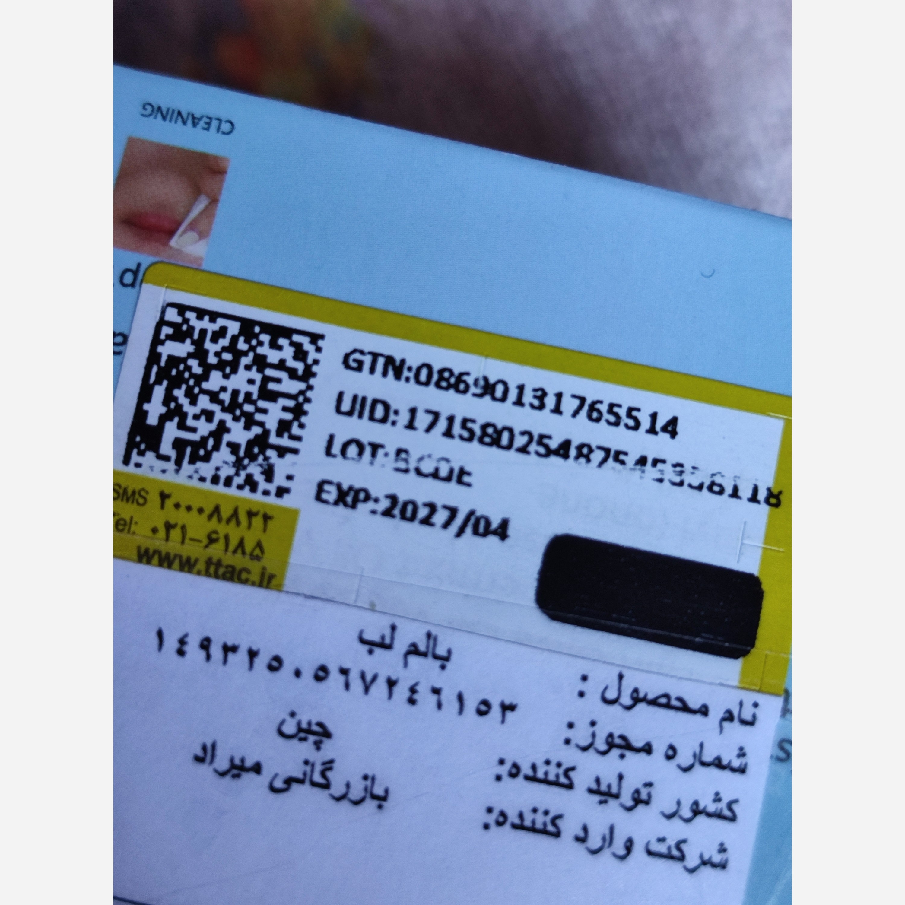 بالم لب کیتی صورتی کیوت فانتزی ابرسان لبها روشن کننده ضد خشکی لب آبرسان و نرم کننده پاک کننده تیرگی