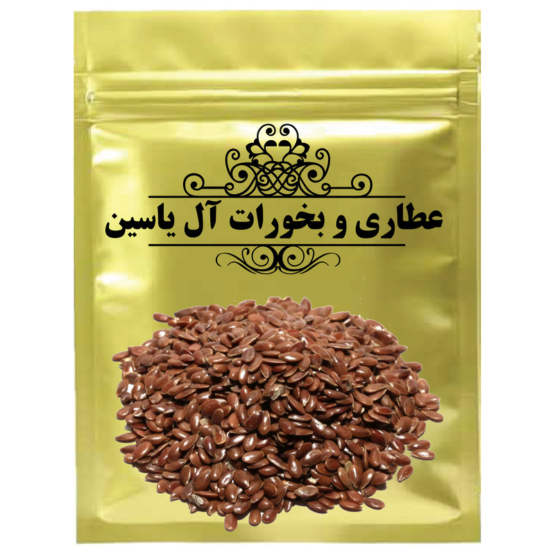 دمنوش تخم کتان قرمز آل یاسین-1000 گرم