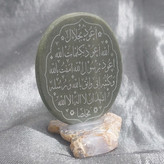 سنگ یشم اصل و معدنی هفت جلاله