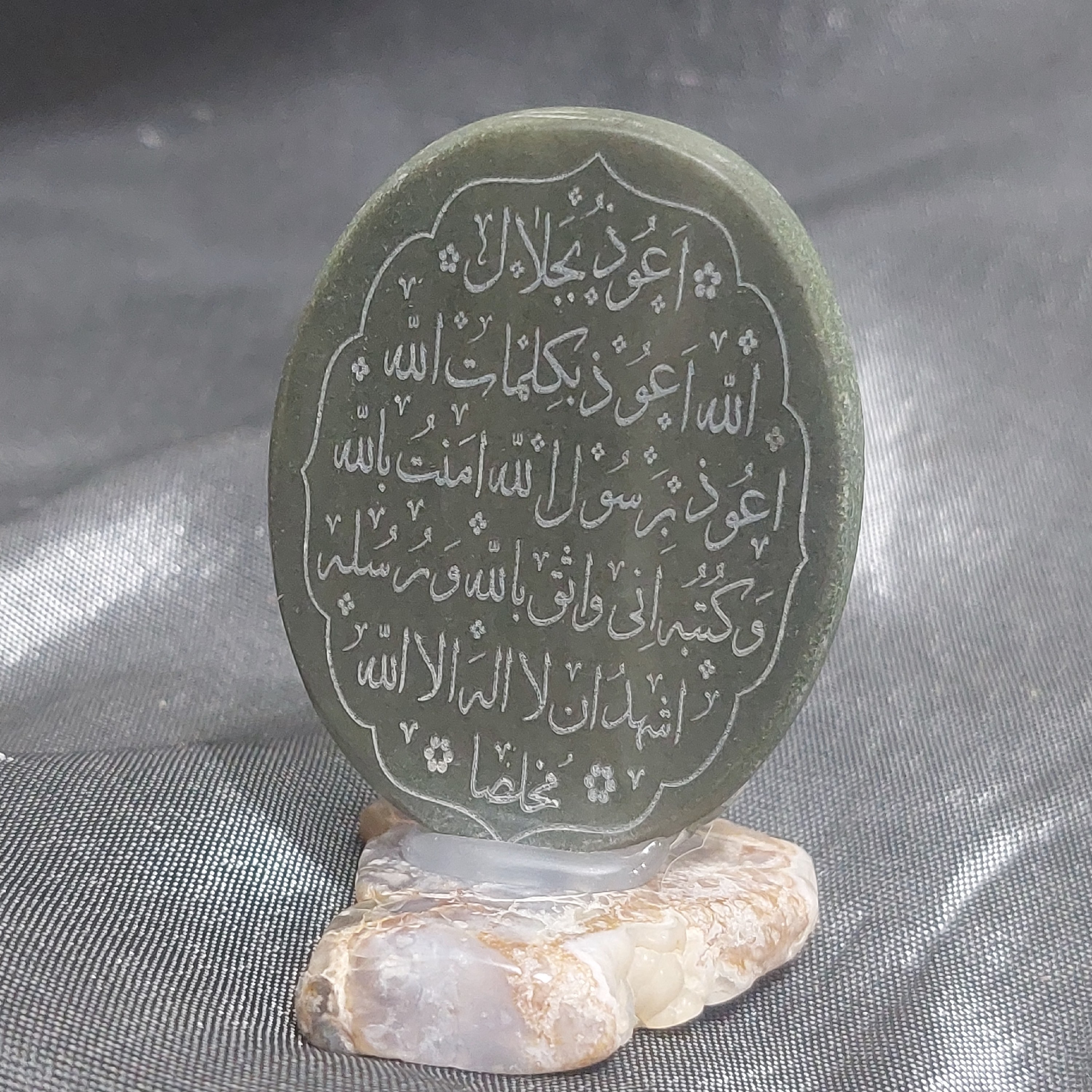 سنگ یشم اصل و معدنی هفت جلاله