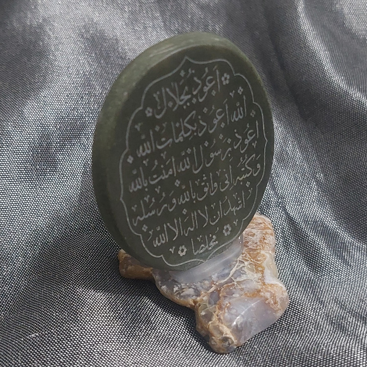 سنگ یشم اصل و معدنی هفت جلاله