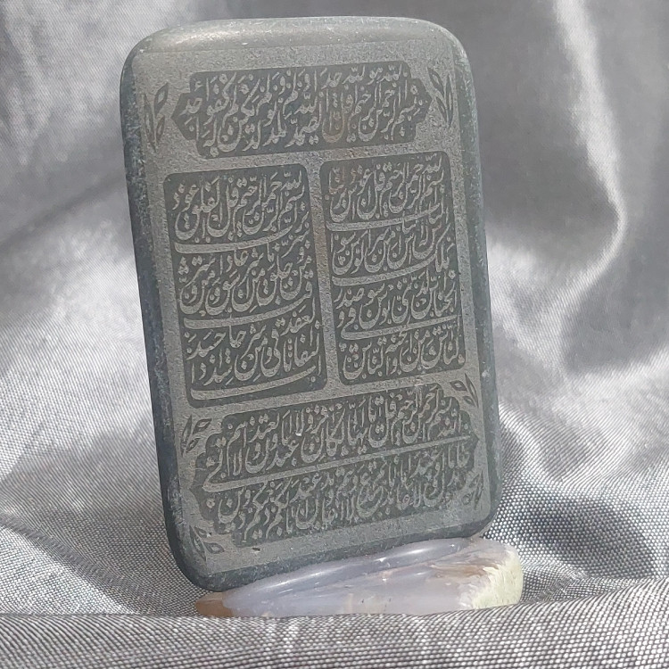 سنگ یشم اصل حکاکی چهار قل با پایه