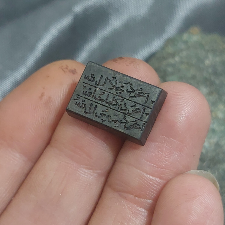 نگین حدید مستطیلی خراسانی اصل هفت جلاله