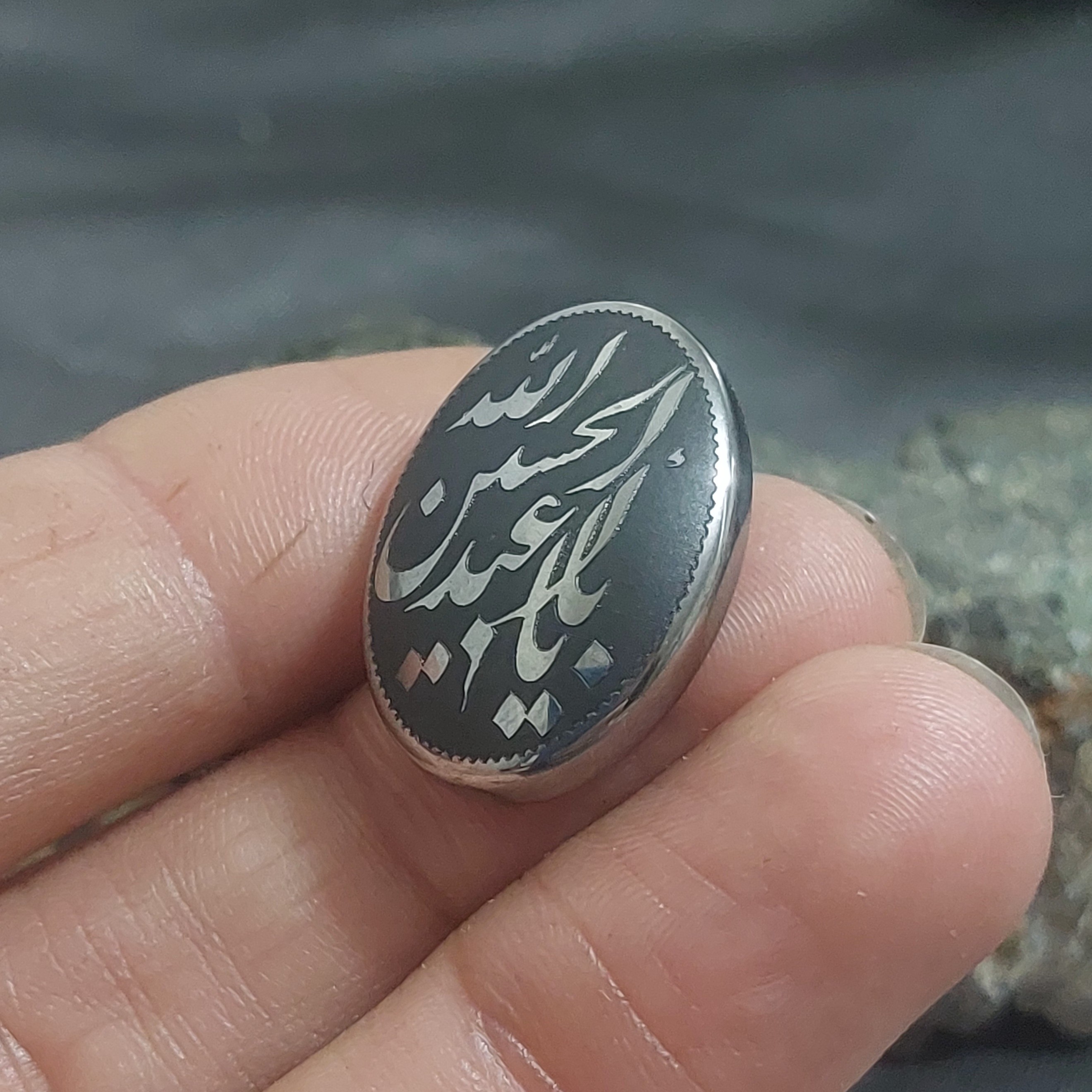 نگین حدید نقره ای یا اباعبدالله الحسین
