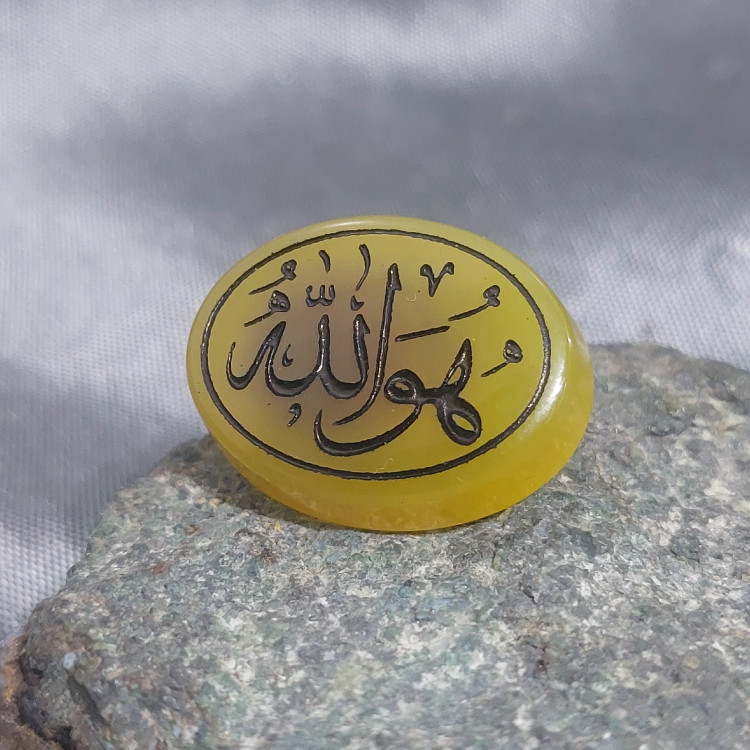 نگین عقیق زرد اصل حکاکی هو الله