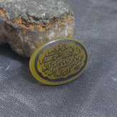 نگین عقیق زرد اصل حکاکی وان یکاد