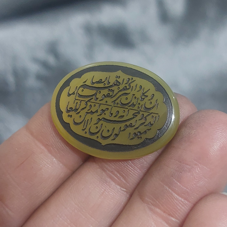نگین عقیق زرد اصل حکاکی وان یکاد