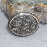 نگین عقیق درشت اصل حکاکی آیت الکرسی