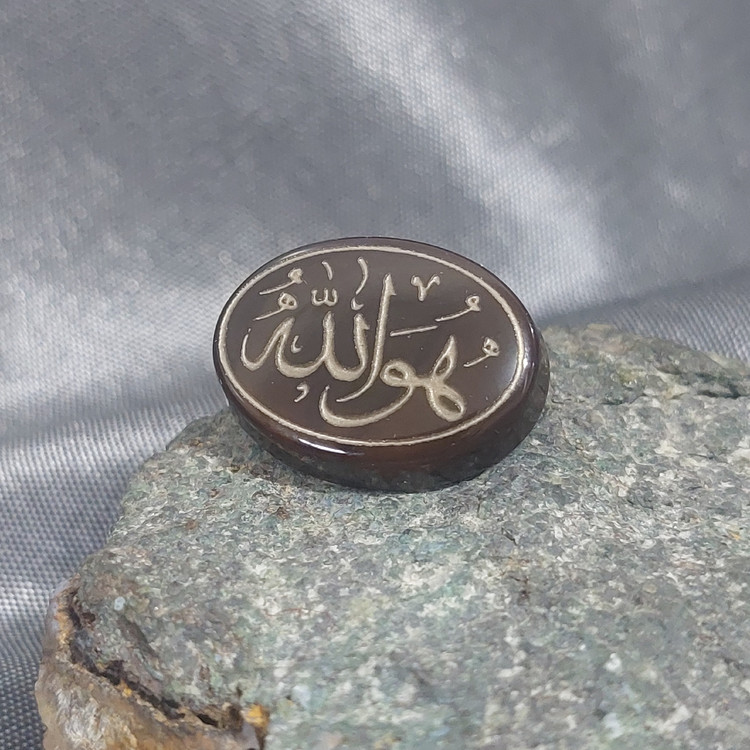 نگین عقیق خراسانی اصل حکاکی هو الله