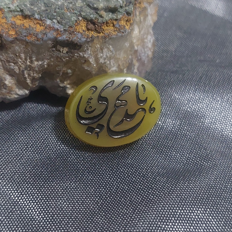 نگین عقیق زرد اصل حکاکی یا مهدی