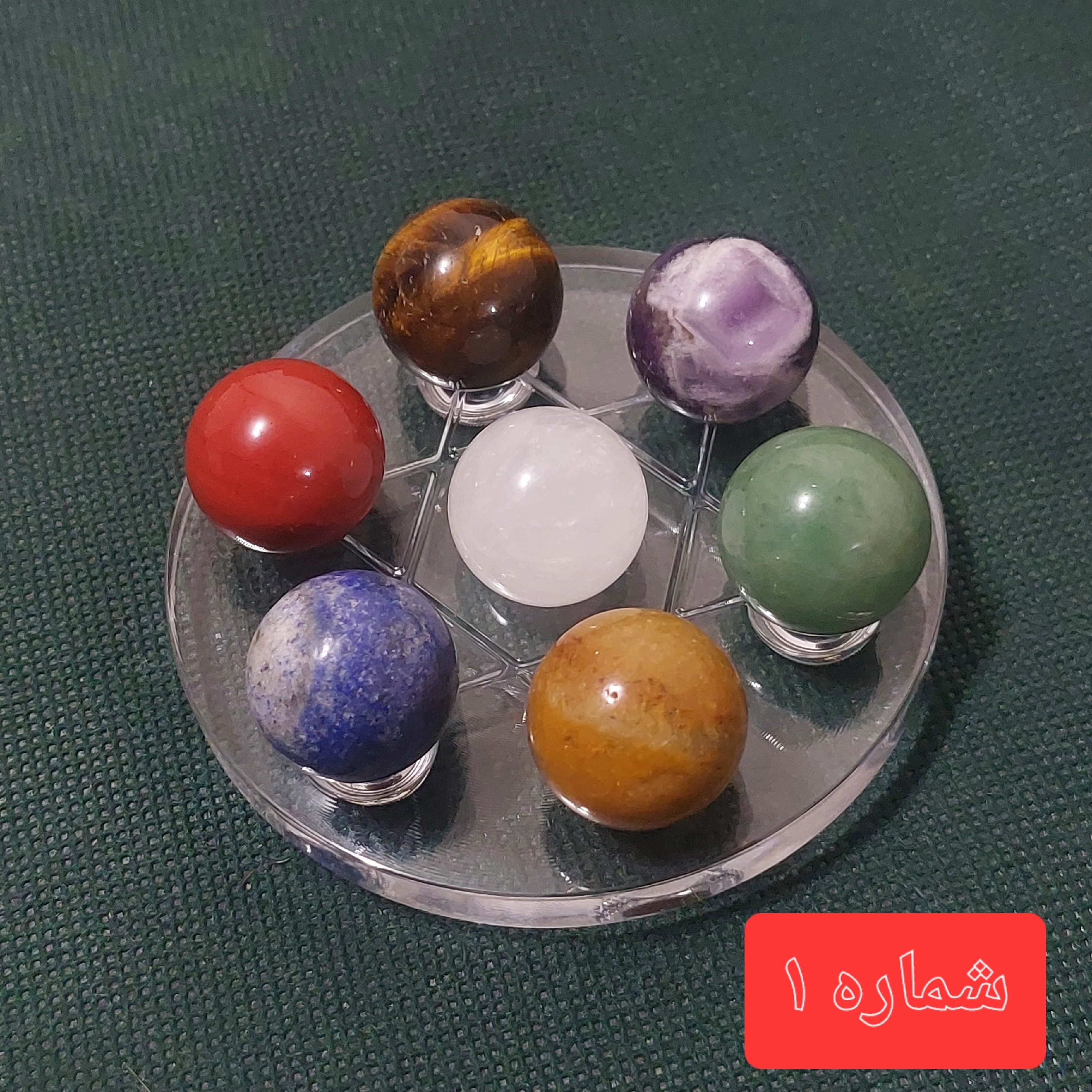 گوی هفت سنگ اصل با پایه