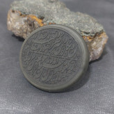 نگین یشم درشت حکاکی وان یکاد