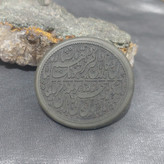 نگین یشم درشت حکاکی وان یکاد