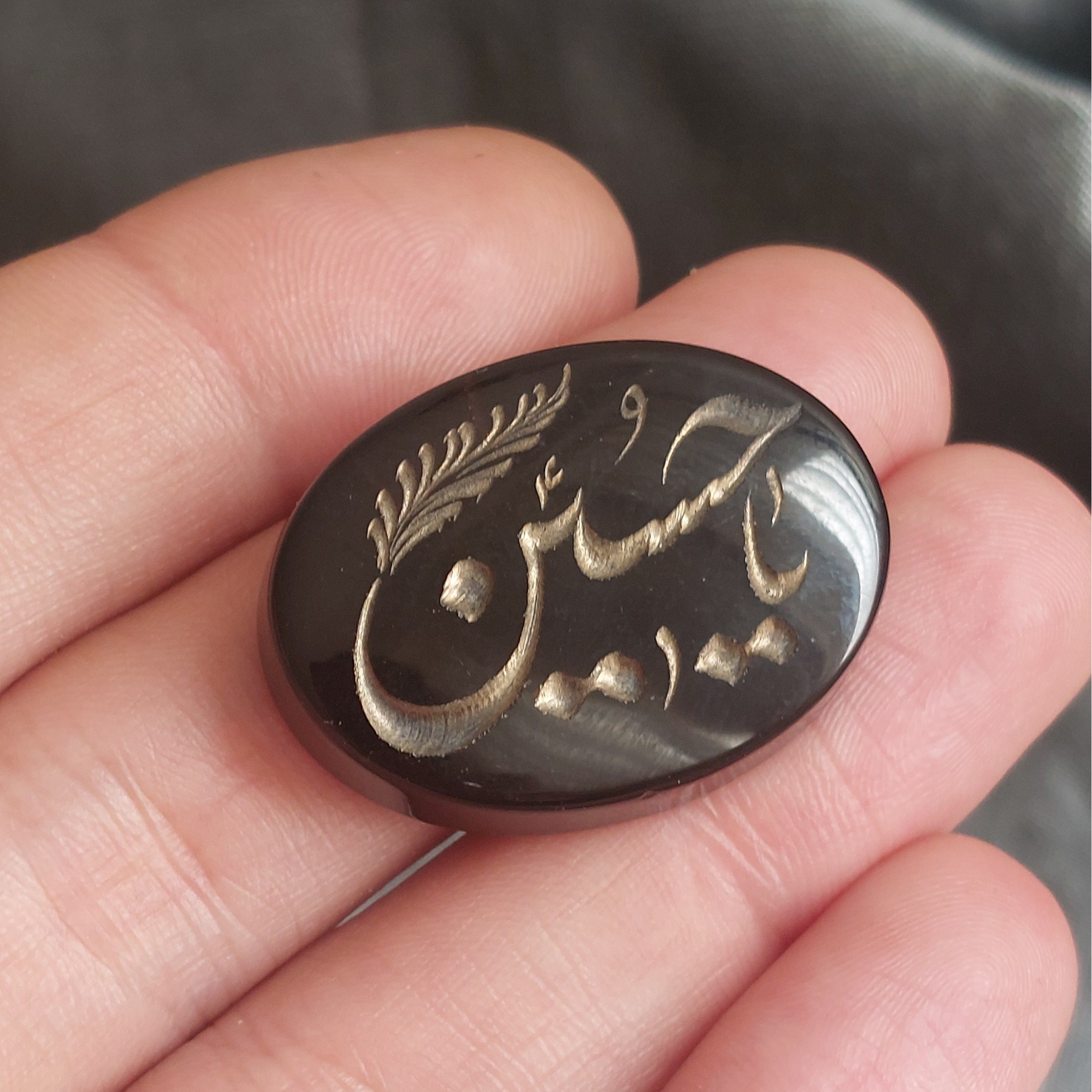 نگین عقیق سیاه جزع خراسانی اصل یاحسین