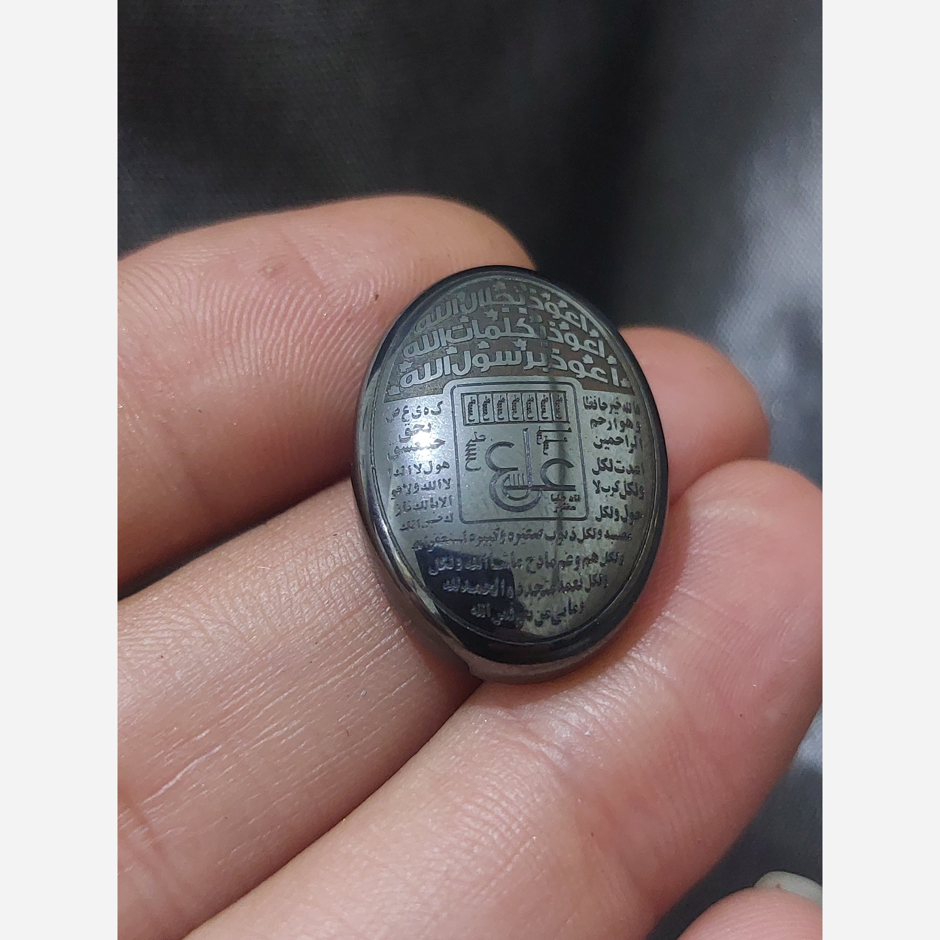 نگین حدید مشکی حکاکی عین علی و هفت جلاله