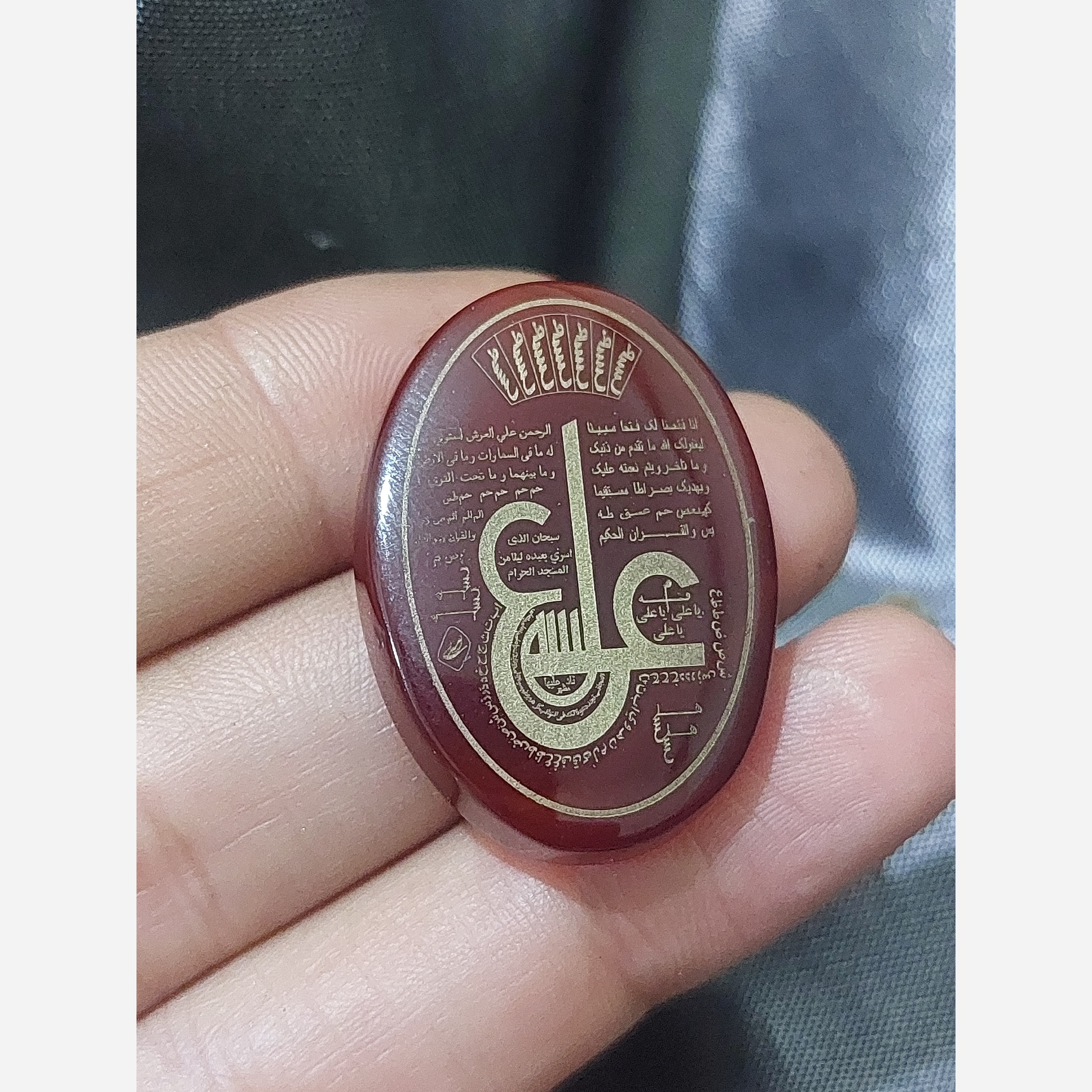 نگین عقیق خراسانی اصل حکاکی عین علی