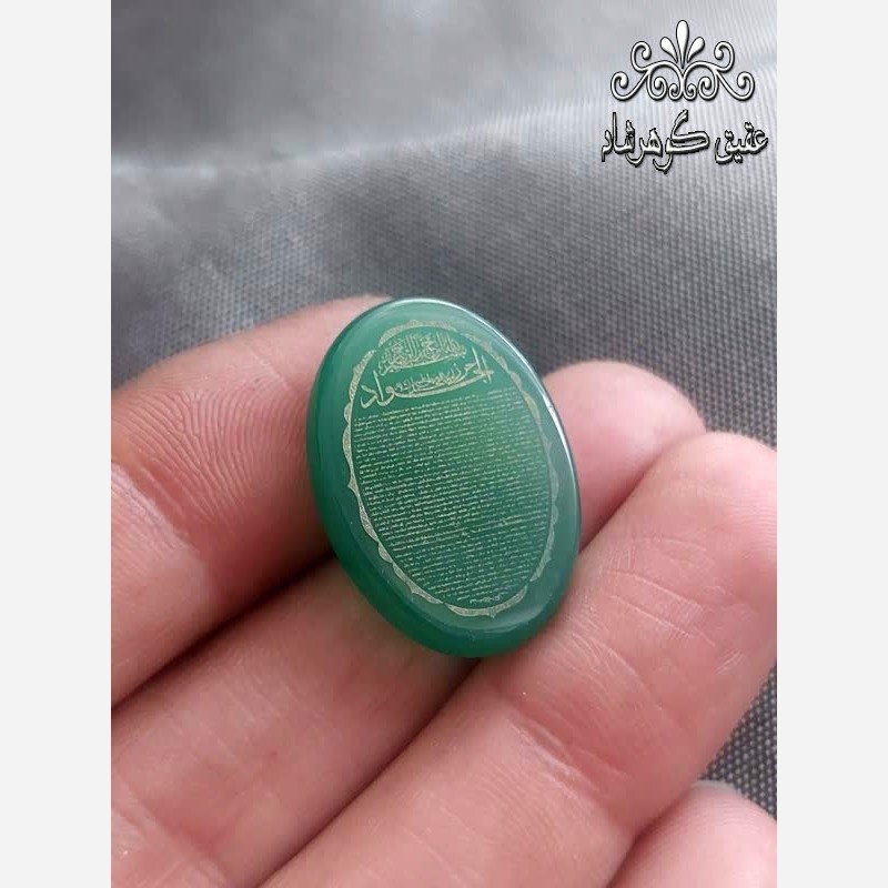 نگین عقیق سبز اصل حکاکی حرز کبیر امام جواد