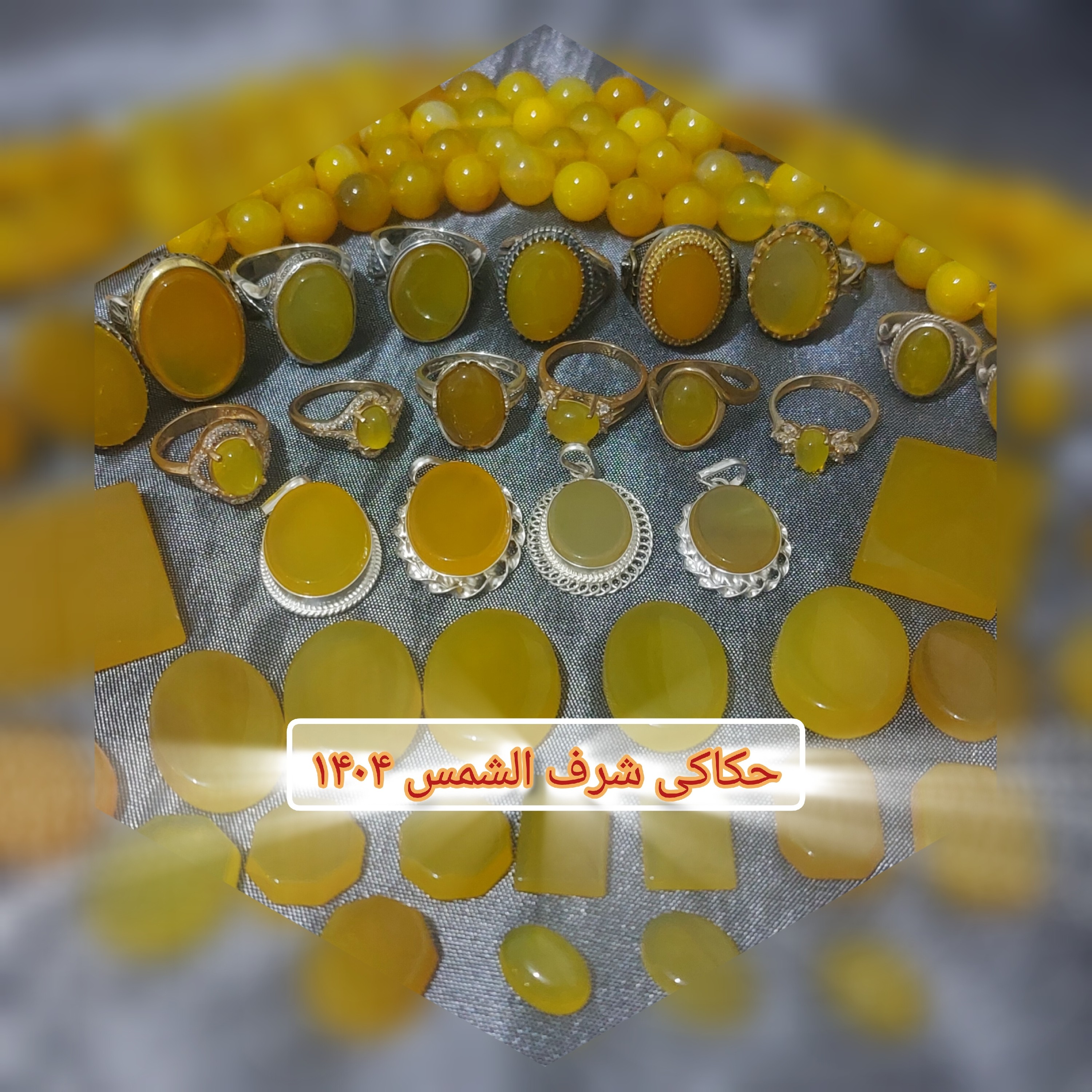 حکاکی دستی دعای شرف الشمس در تاریخ 19 فروردین