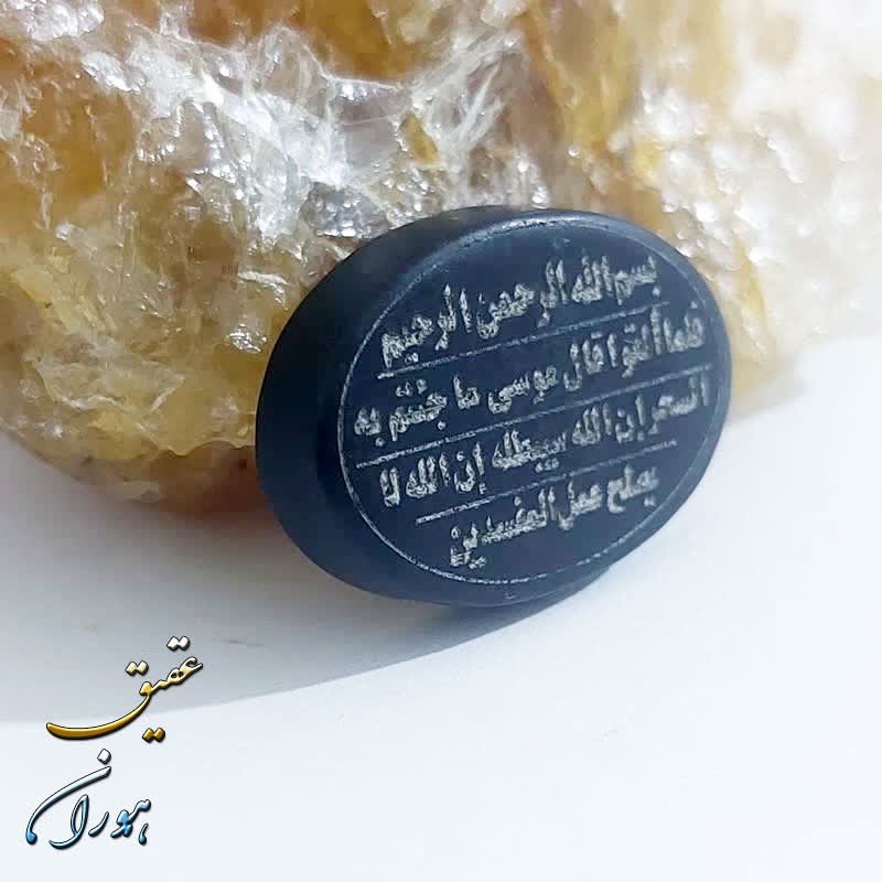 نگین عباس آباد با حکاکی دعای مخصوص