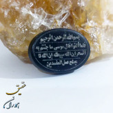 نگین عباس آباد با حکاکی دعای مخصوص