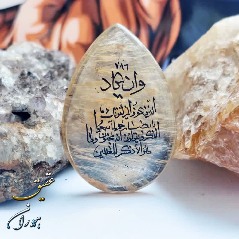 گردنبند طرح کوارتز روتیل وانیکاد