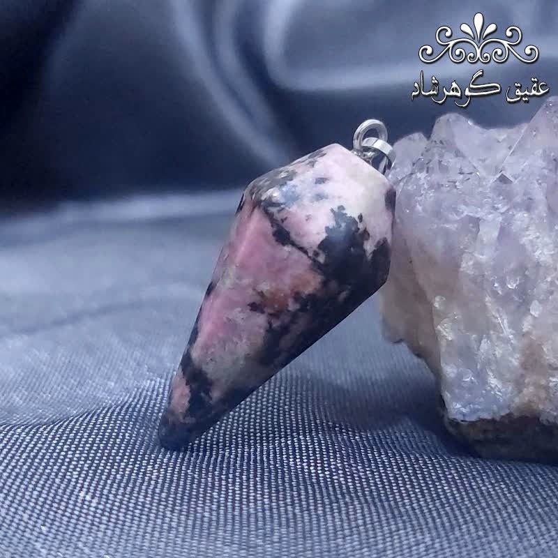 گردنبند رودونیت پاندولی اصل در طرحهای مختلف