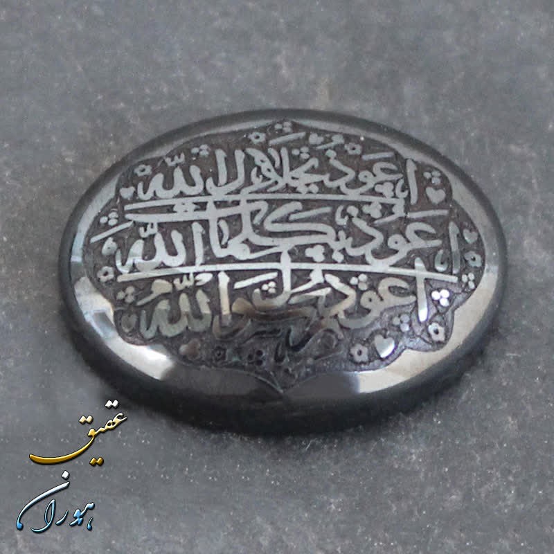نگین حدید صینی هفت جلاله سایز متوسط