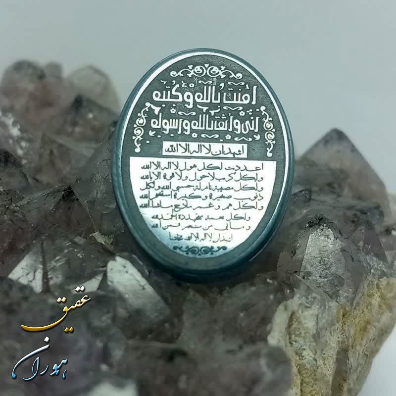 نگین حدید طلایی اصل با حکاکی هفت جلاله و اعددت لکل