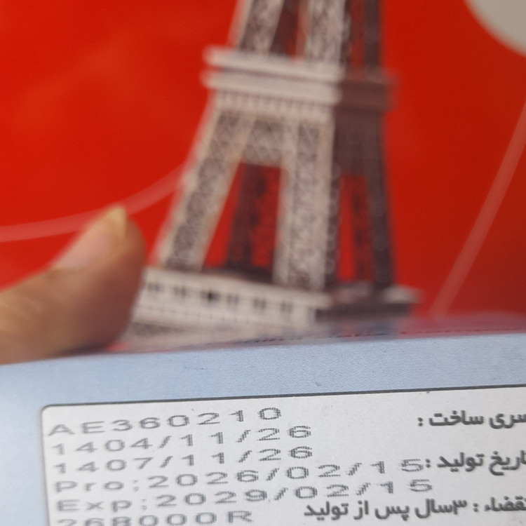 پودر موبر نظافت مو بر دوقلو آیسان بهداشتی
