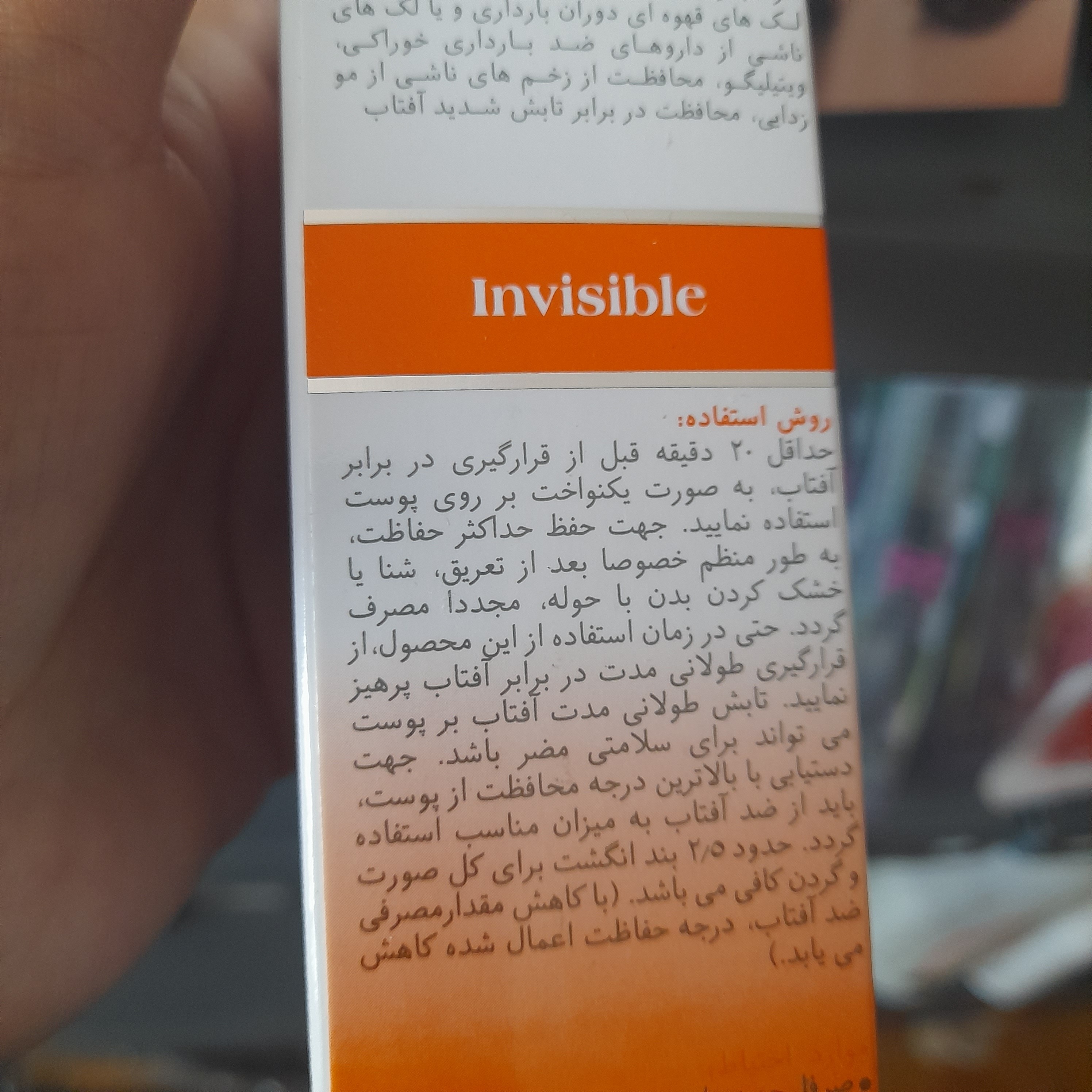 کرم ضد آفتاب مای spf 60 و 30 رنگی و ضدافتاب بی رنگ ساده
