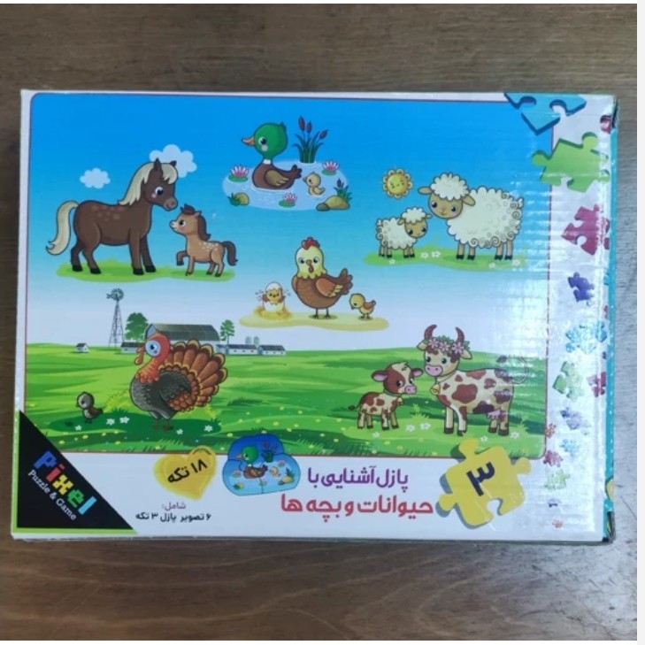پازل دوتیکه آشنایی با مشاغل حیوانات جنگل دریایی