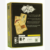 بازی فکری زیر خاکی