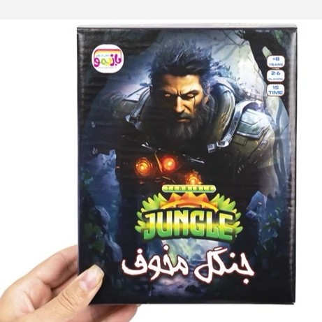 بازی فکری جنگل مخوف